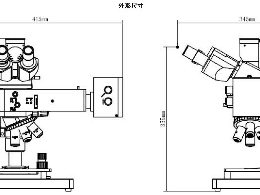 Dimension of VM5000DIC