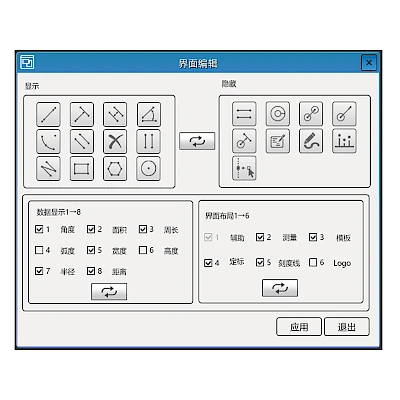 Measurement of HD-4KR's Software